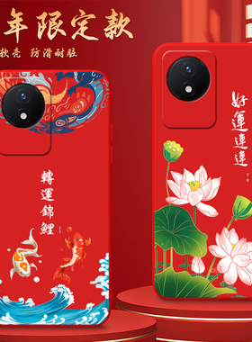 luckrider适用于vivoy11手机壳v2236a祥鹿献瑞V2236A国风彩绘vaviy11荷花图案vivay11硅胶防摔维沃y11保护套