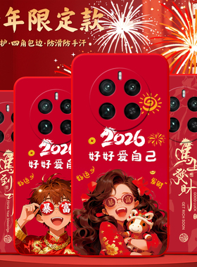 luckrider适用于realmegt5pro手机壳RMX3888网红ReaimeGt5pro软套rmx3888撞色真我gt5pro马图案Ralmegt5pro软