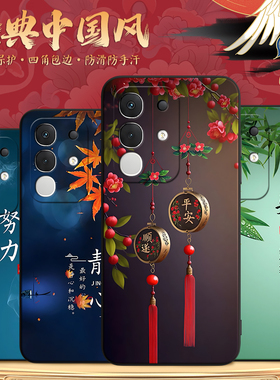 luckrider适用于vivoiqooz10x手机壳v2445a保护套y300t新款防摔v2445ea高级感vivo清雅小众vivoiqooz10x外壳