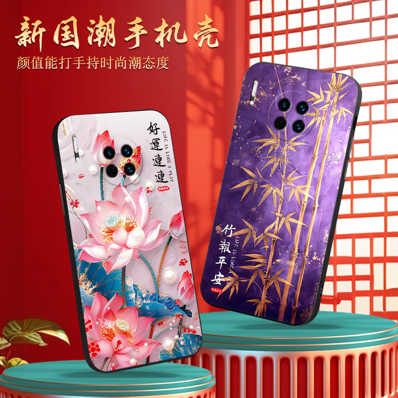 luckrider适用于华为mate30手机壳TAS-AL00民族风meite30中式麦特3O好寓意m30防摔mate30e复古tasal00软tas-a