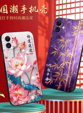 luckrider适用于iPhone12mini直边手机壳iph0ne12mini液态a2176硅胶a2398软壳a2399迷你a2400小巧苹果12mini