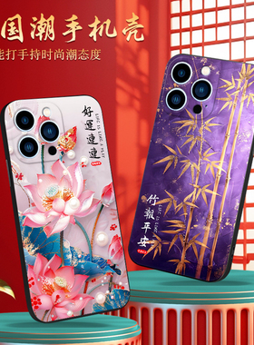 luckrider适用于iPhone13Pro手机壳苹果13pro简约 iph0ne13pro软硅胶 a2638抗摔a2483高贵奢华a2636美观a2639