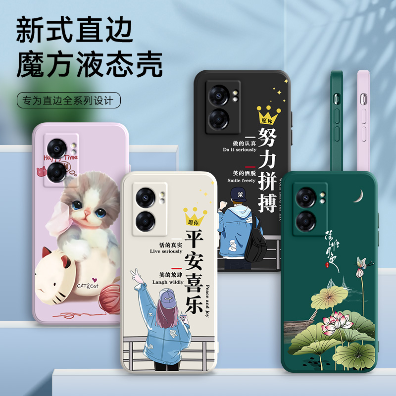 适用OPPOA57 5G手机壳oppoa57 5G保护套0pp0a57防摔oppoA57 5G平安喜乐PFTM20全包poopa57新款pftm20直边外壳