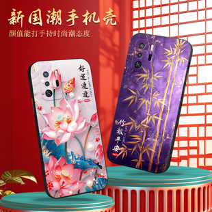 luckrider适用于红米Note10Pro手机壳M2104K10AC中式m2104k10ac保护套redmi nt10p民族风note10pro轻奢风nt10