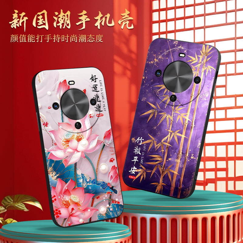 luckrider适用于华为畅享70x活力版手机壳bre-al00a保护套畅享70x新款防摔bre-al80高级感麦芒30外壳tyh641m