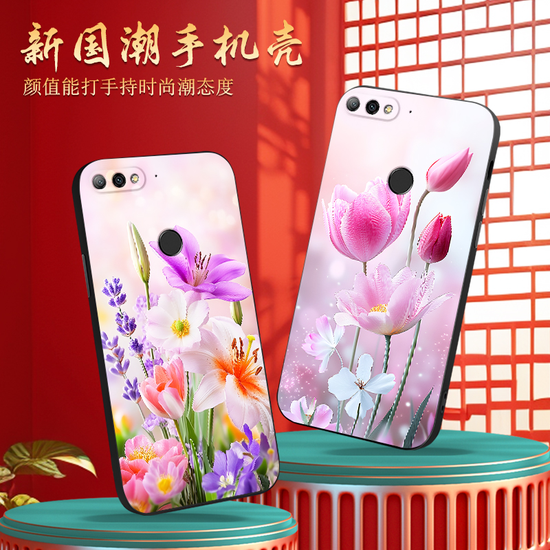 luckrider适用于华为畅享8手机壳nova2lite防摔保护套荣耀7c高级感lnd-al30少女款honor唯美意境华为畅享8舒