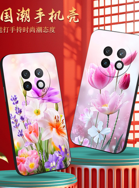 luckrider适用于realme13pro手机壳Reaime13pro女王真我13pro仙女0pp0Ralme13pr0唯美Ralme13pro保护套真我L3