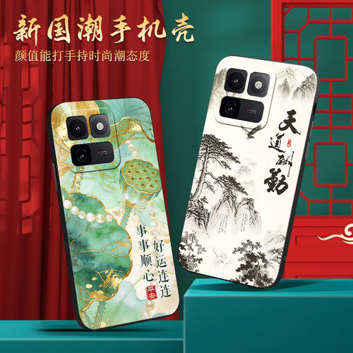 适用vivoiqoo15t轻奢古风手机壳