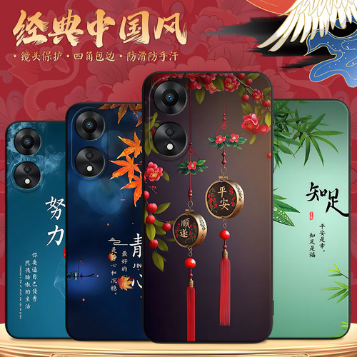 luckrider适用于oppoa58手机壳a58x新款彩绘oppea58硅胶软套opa1x防摔popo复古国潮风保护套phj110高级感opop