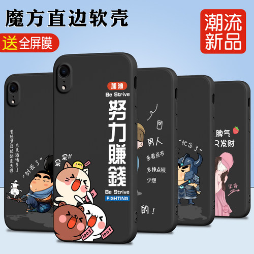 luckrider适用于苹果xr手机壳iphonexr全包防摔6.1寸保护套a2108文字风applexr简约创意。爱疯×r小众ins镜头