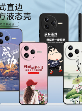 LuckRider适用红米k80手机壳redmik80撞色Rdemik80清爽hmK80葫芦hongmik8o黑边梦想保护套24117rk2cc文字点缀
