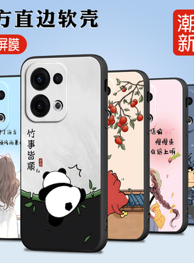 luckrider适用于opporeno13超好看手机壳pkm110防摔软外壳reno13可爱卡通6.59寸高级感男女保护套oporeno13唯