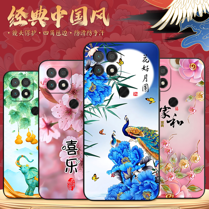 luckrider适用于华为智选nzones7手机壳sp100唯美中国风6.5寸新款彩绘。智选nzones7防摔保护套huawei镜头全