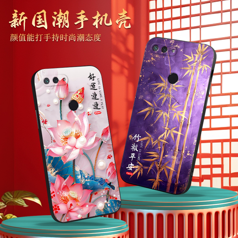 luckrider适用于小米8青春版手机壳M1808D2TE民族风八春青好寓意m1808d中式M1808D2TT复古C新款m1808d2te彩绘