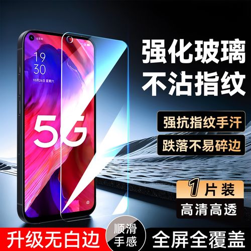 luckrider适用于oppoa93钢化膜a54 5g耐用PEHM00手机贴膜pehm00高清0pp0a935g玻璃膜a74 5g全屏OPPO保护莫