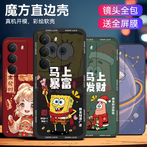 时尚轻奢适用于realmev70手机壳