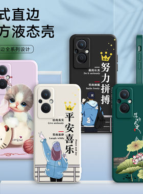 luckrider适用于OPPOA96手机壳PFUM10液态硅胶opp0pp0ppoA96碎银几两。oppa保护套opa防摔oopoa卡通965G男女o