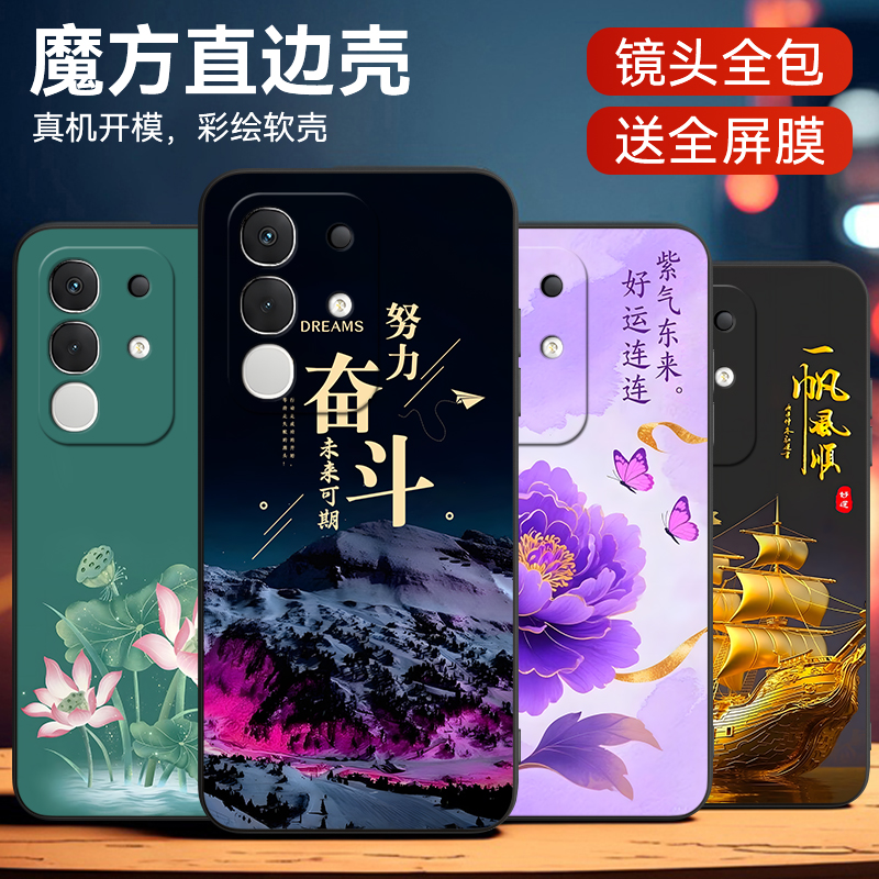 luckrider适用于防摔软外壳专用