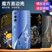 luckrider适用于OPPOA55s手机壳pemm00国潮创意0p0pa55s网红a55防摔PEMM00新款 0pp0a55s动漫a56潮男oopp a55s