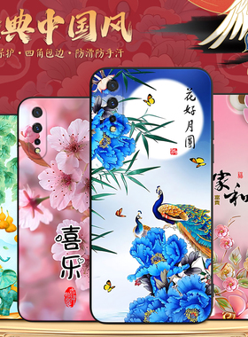 luckrider适用于vivoiqooneo新中式手机壳vivo网红男女保护套v1936t高颜值上档次iqooneo855版小清新vivo唯美