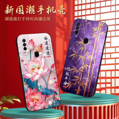 luckrider适用于OPPOA8手机壳oppoa8防摔pdbm00软套pdbt00国潮风a31-2020oppoa8民族风pdbm00软pdbt00男女a31