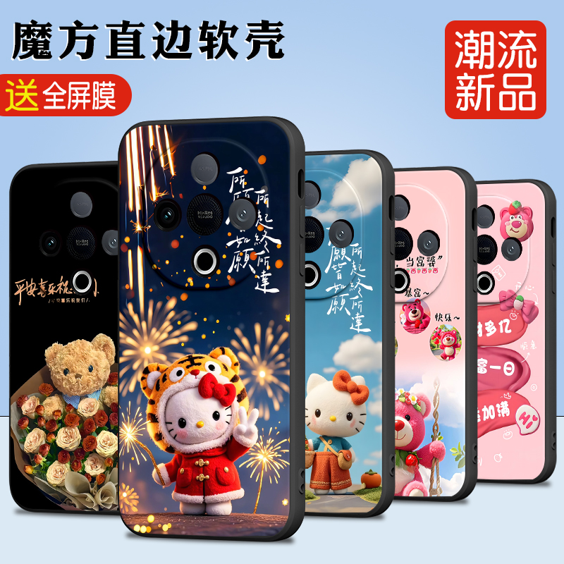 luckrider适用于vivoy300小众高级感y300硅胶手机壳。维沃y300韩系爆款v2435a超萌卡通6.77寸不撞款保护套vIv