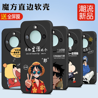 luckrider适用于荣耀x60日韩新款手机壳huawei防摔保护套honorx60小众高级感brc-an00潮牌卡通6.8寸炫酷外壳r