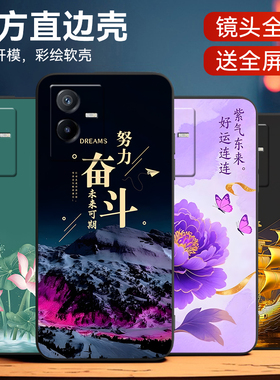 luckrider适用于vivoiQOOZ6x手机壳viv0iQ00Z6x个性viv0奢华z6×情侣iqooz6x磨砂vioiqooz6x软硅胶V2164KA潮