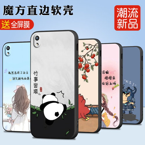 luckrider适用于oppor9手机壳opopr9t外壳0ppor9m防摔oppr9tm个性oppr9km保护套opoor9男女f1plus卡通opr9新