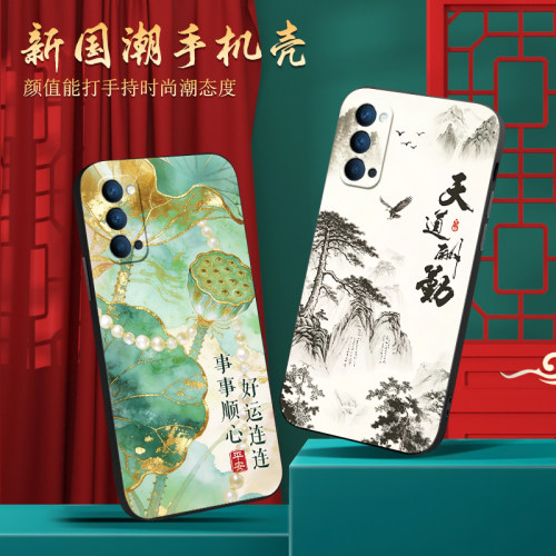 适用opporeno4pro时尚潮牌手机壳