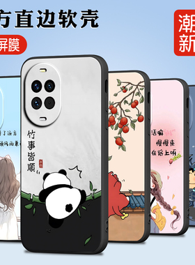 luckrider适用于华为nova14手机壳TLR-AL00保护套tlr-al00少女背影huawei防摔外壳华为nova14新款honor学生用