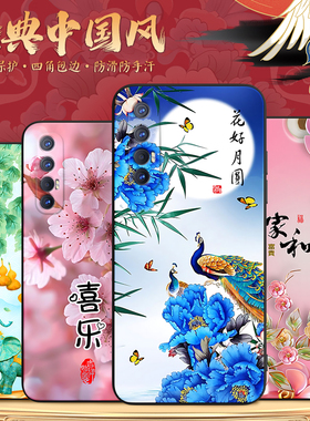 luckrider适用于opporeno3pro手机外壳pcrm00唯美花卉reno3pro防摔保护套opop软硅胶。欧珀rneo3pro国风创意o