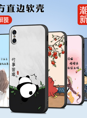 luckrider适用于苹果x手机壳a1865贴膜iphonex软胶iph0nex镜头全包pgx防摔applex可爱pingguox保护套ihponex