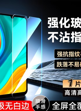 luckrider适用于华为畅享10E钢化膜hw防指纹huawei手机贴膜1Oe贴膜med-al00防摔唱响10e玻璃膜畅想10e屏保