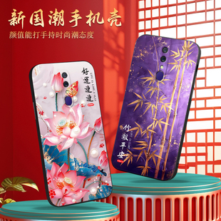 luckrider适用于OPPOA9手机壳oppoa9可爱pcat10粉荷花pcam10新款 a9x耐用pcem00硅胶f11保护套cph1911高级oppo