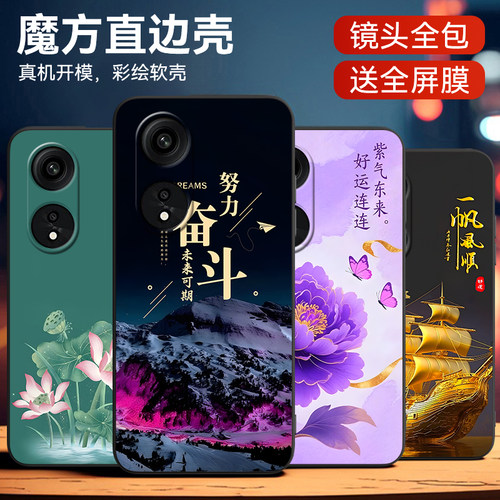 luckrider适用于防摔软外壳专用