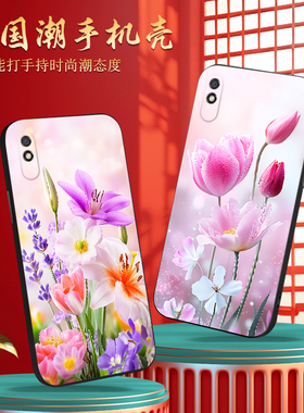 luckrider适用于红米9a手机壳HM硅胶hmi9a女王M2006C3LC春日氛围感redmi9a防摔HM9a唯美m2006c3lc仙女red mi9