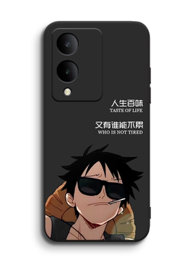 luckrider适用于vivoy36时尚手机壳vivo新款Y36m5g全包防摔v2318a动漫viviy软套vovoy硅胶软外壳viv0y36步步