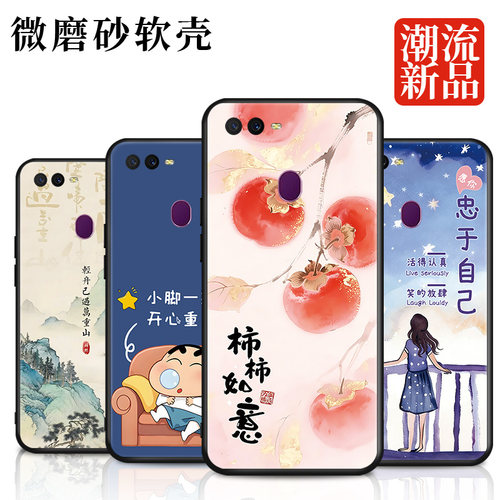 潮牌男女款适用于OPPOA7x手机壳