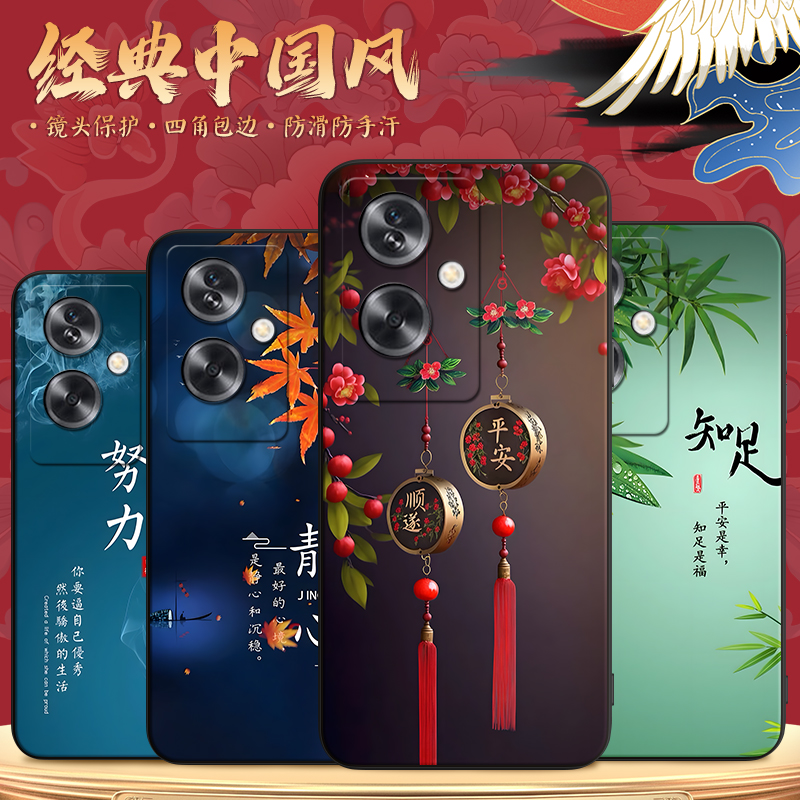 luckrider适用于oppoa2网红男女手机壳pjb110气质时尚opoa2国风爆款。欧珀a2 5g软硅胶外壳opopa2新款防摔0pp