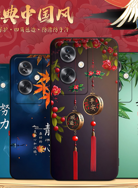 luckrider适用于oppoa2网红男女手机壳pjb110气质时尚opoa2国风爆款。欧珀a2 5g软硅胶外壳opopa2新款防摔0pp