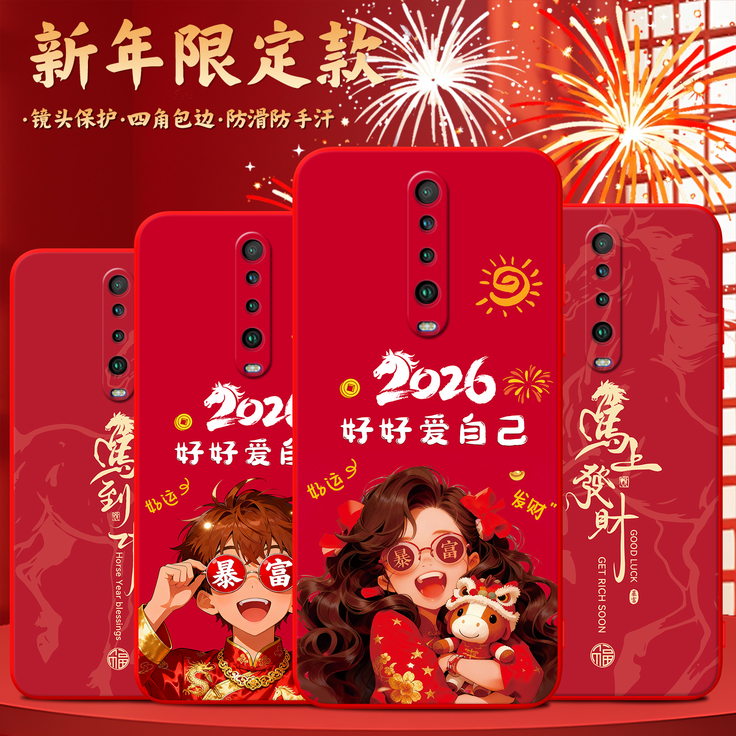 适用于红米K30极速版耐磨手机壳