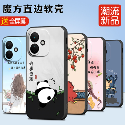 情侣款适用红米note17pro手机壳