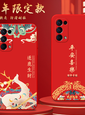 Luck·Rider适用于OPPOReno5Pro手机壳Rneo5pro爆款。时尚男女reon 5pro软壳ren05pro直边Rone5pr0潮流纯红色