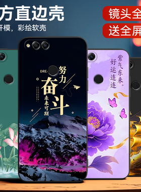 luckrider适用于华为荣耀畅玩7X手机壳bnd-al00卡通元素TL10软BND-AL00防摔保护荣耀七x精美彩绘畅玩x7潮外壳