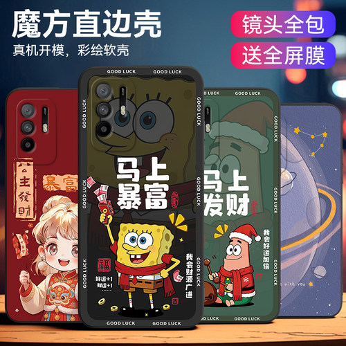 适用oppoa95黑边防摔手机壳