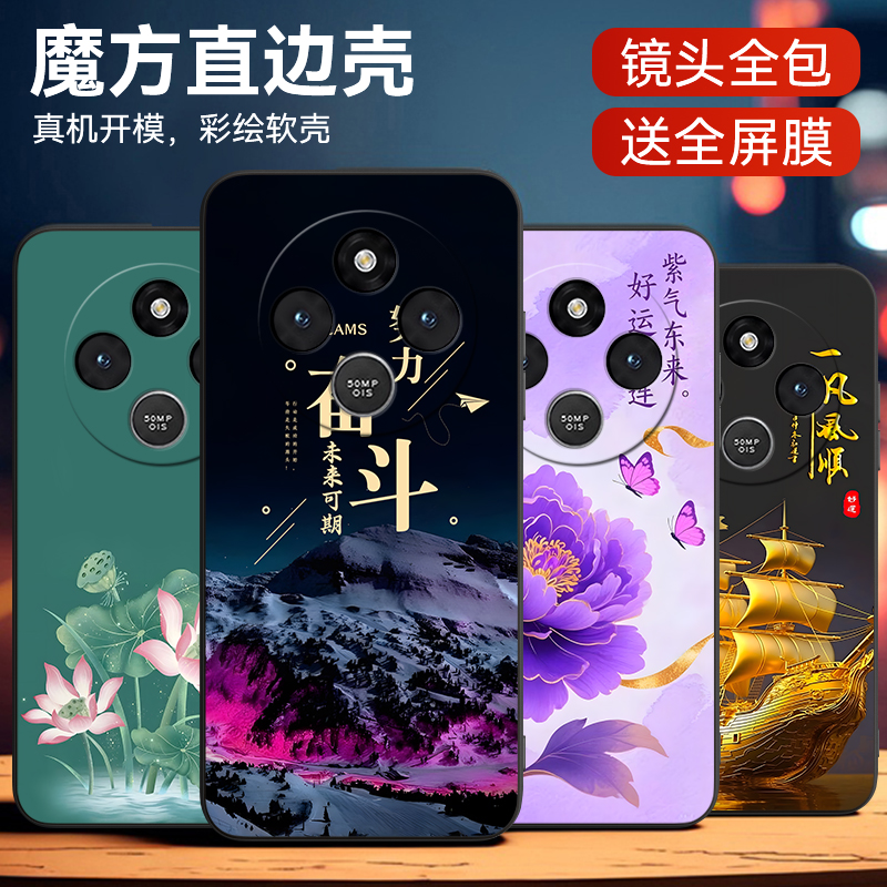 luckrider适用于防摔软外壳专用