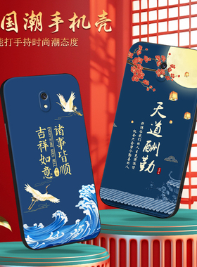 luckrider适用于红米8a手机壳。rdem保护套红迷八am1908c3ke文艺m8a山水画redmi8a男女 8a硅胶软八a 国风honm
