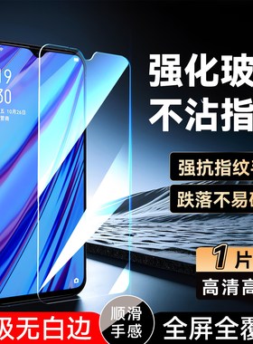 luckrider适用于OPPOA9钢化膜PCAT10手机贴膜PCEM00屏保pcem00屏幕贴膜a9x专用高清pcam10耐用pcat10好贴膜