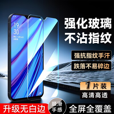 luckrider适用于OPPOA9钢化膜PCAT10手机贴膜PCEM00屏保pcem00屏幕贴膜a9x专用高清pcam10耐用pcat10好贴膜